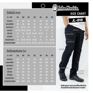 John Nonle่n กางเกงขายาว ชิโน่ ดำ Super Black สุดพรีเมี่ยม คุณภาพเกินราคา รุ่น JL-619