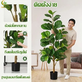 【2026 รุ่นใหม่ ความจำลอง99%】 ต้นไม้ปลอม ต้นไม้ปลอมใหญ่ 120- 2กิ่ง/160-3กิ่ง/180cm-4กิ่ง สำหรับตกแต่งบ้านและสว