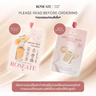 (แบบซอง) รองพื้นซอง Roseate Dreamy Skin Foundation รองพื้นคุมมัน กันน้ำ ปกปิดเนียน SPF50 PA+++