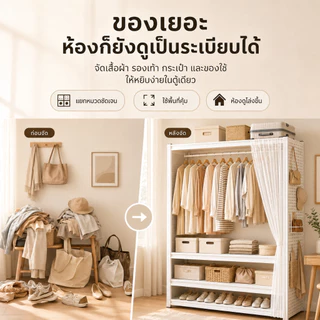 บัตรรับประกันสินค้า after card