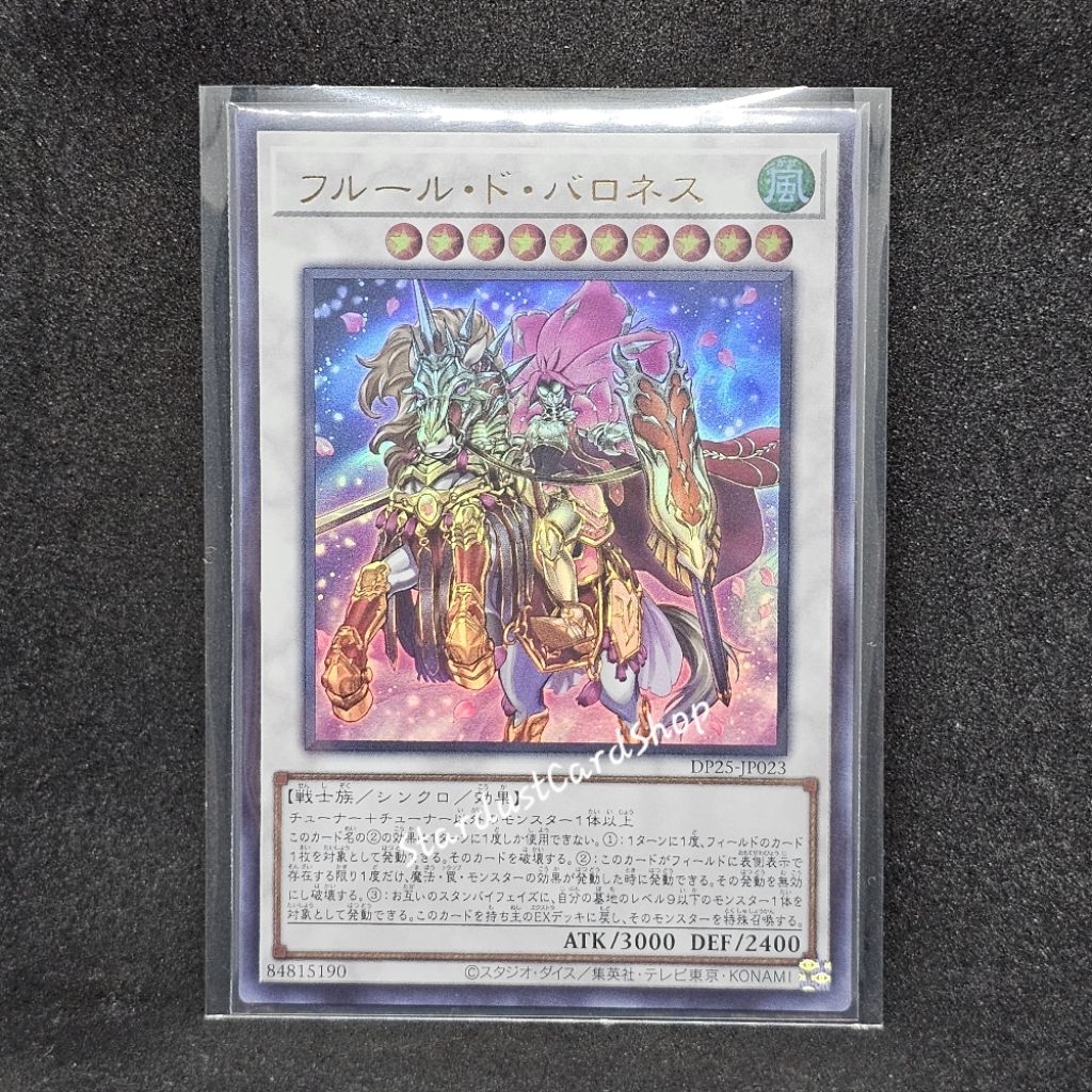 Baronne de Fleur [RC04-JP035/ DP25-JP023] Yugioh ระดับ Ultra Rare (UR)
