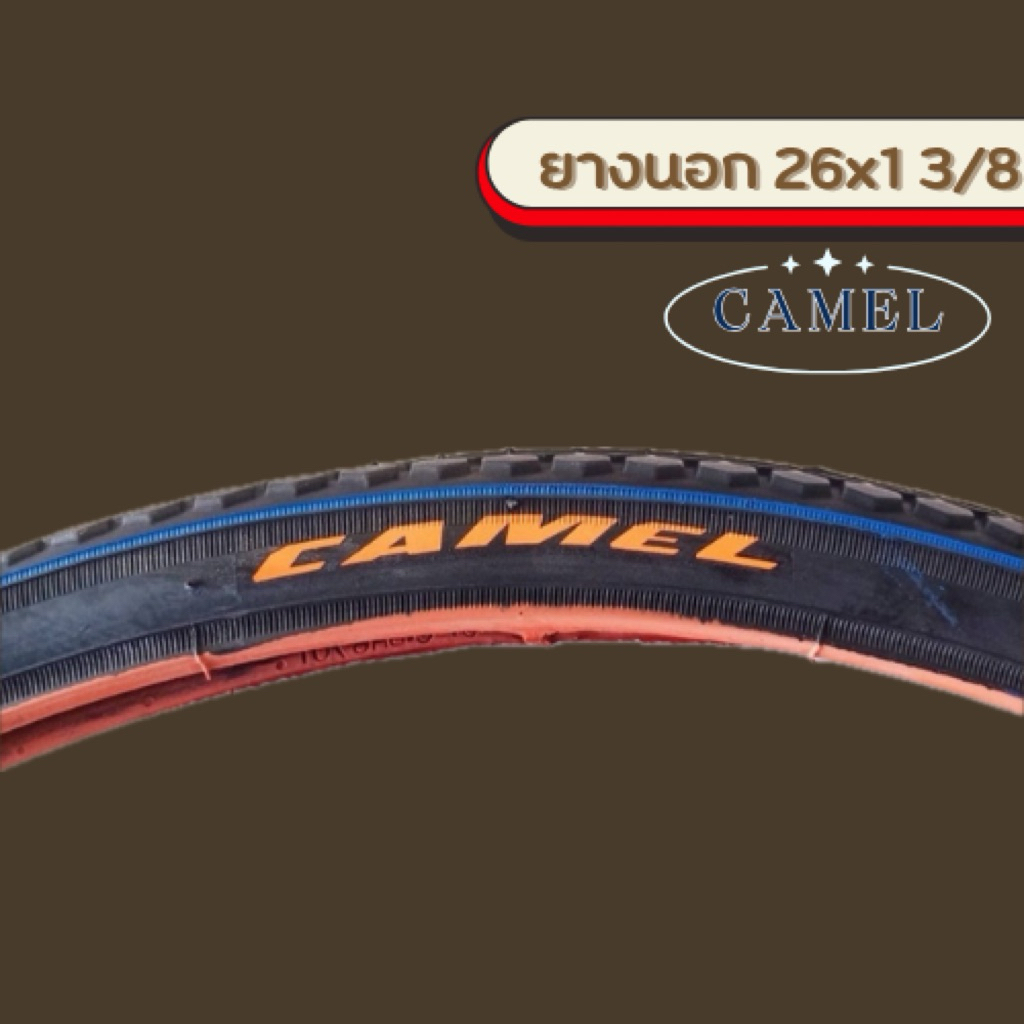 ยางรถจักรยาน 26x1 3/8 Camel