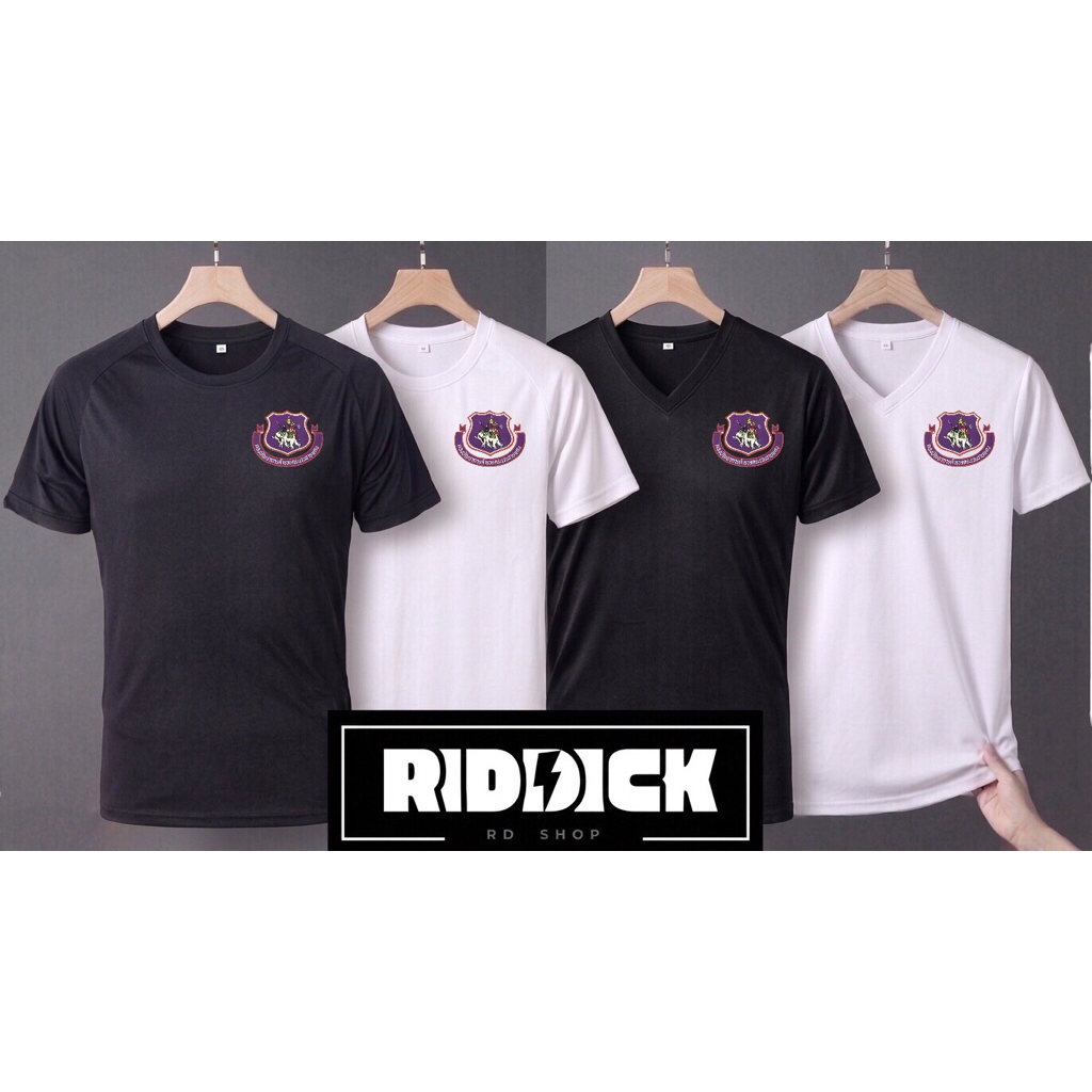 เสื้อยืด/เสื้อยืดซับใน คอกลม/คอวี ผ้าไมโครเรียบ (Polyester) / ตรา ตชด.