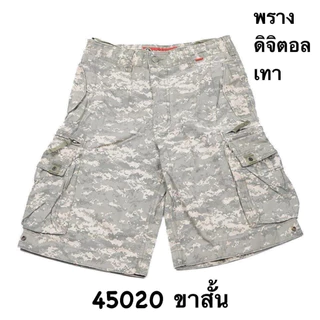 กางเกงโมเลกุลขาสั้นรุ่น45020กระเป๋าปิดผ้าหนา