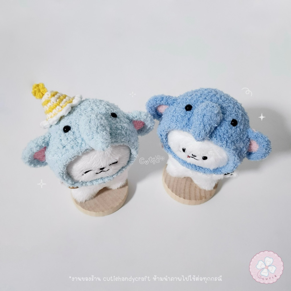 หมวกน้องช้าง🐘🩵⊹ ชุดตุ๊กตา 10 cm ⊹ ชุดตุ๊กตาไอดอล ⊹ หมวกรูปสัตว์ ขนปุย☁️