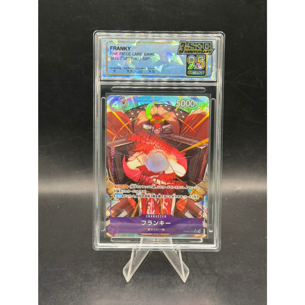 Franky - One Piece Card Game - OP09-072 SR* - Japanese - SQC 9.5 Gem Mint
