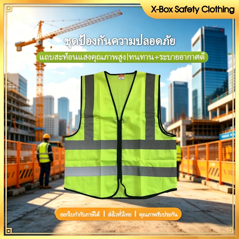 F02A เสื้อกั๊กสะท้อนแสง,ความปลอดภัยเสื้อกั๊กสะท้อนแสงเห็นได้ชัด (ผ้าตาข่าย)