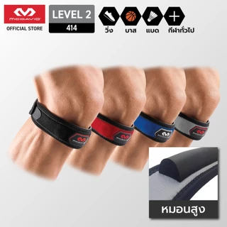 McDavid 414 LEVEL2 สายรัดเข่า ที่รัดเข่า สนับเข่า พยุงเข่า ผ้ารัดเข่า Knee Support Strap