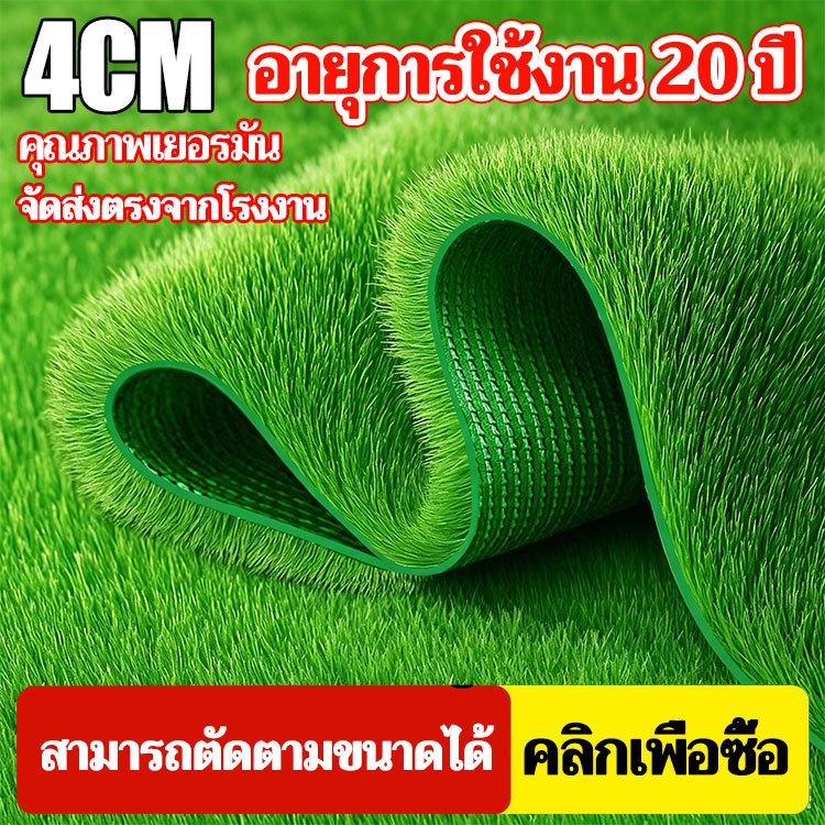 [แบ่งตัด] หญ้าเทียม 3 CM กว้าง 2M ยาว 1M-25M เกรดAAA+ หนาแน่น หญ้าเทียมปูพื้น หญ้าเทียมปูโต๊ะ ราคาถูก