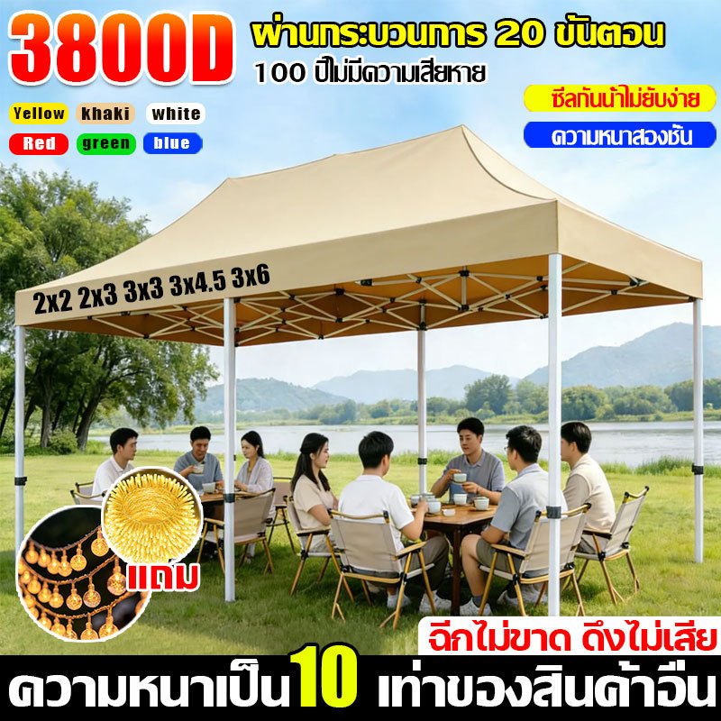 【แถมไฟLED】เต็นท์ขายของ เต็นท์จอดรถ 2×2 2x3 3x3 3x4.5 3x6m ผ้าใบหนา 3200D เต้นขายของ เต็นท์พับได้ ผ้าเต้นท์ ผ้ากันแดดเคลื