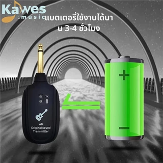 A8 UHF กีตาร์ระบบไร้สายเครื่องส่งสัญญาณในตัวแบตเตอรี่ 50M Original Sound Transmission Range สําหรับกีตาร์เบส
