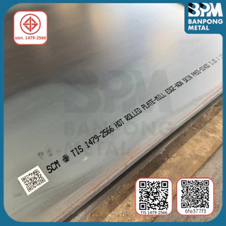 เพลท เพลต เหล็ก สามเหลี่ยม ด้านเท่า (SS400) ขนาด 100x100 mm.,150x150 mm., หนา 3mm.,4.5 mm.,6mm.,9mm.