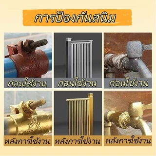 สเปรย์สีทอง 680 มล. กันน้ำ กันสนิม ใช้ได้กับวัสดุหลากหลาย เหมาะสำหรับทำ DIY