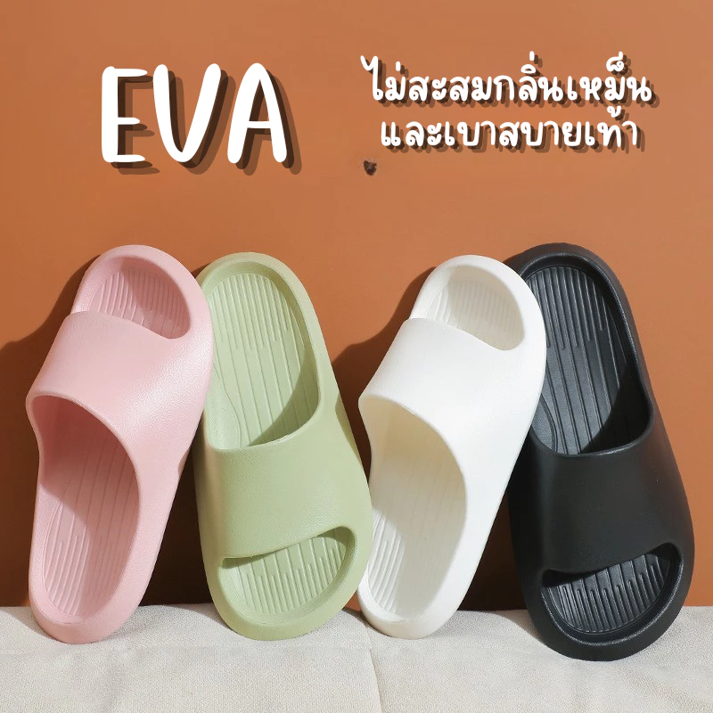 หนาพิเศษ3cm.รองเท้าแตะสวมนุ่มๆ แตะนุ่มพิเศษ กันลื่นกันน้ำ ไม่ซึมน้ำ เบาสบายเท้า เพื่อสุขภาพ แห้งไว น้ำหนักเบา รหัส2606