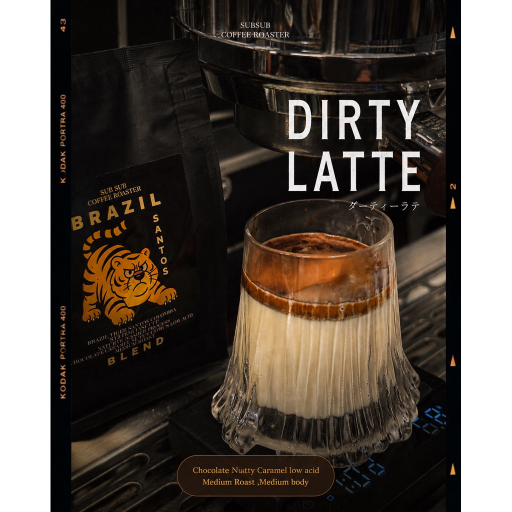 เมล็ดกาแฟคั่วกลาง “บราซิลเบลนด์”  โคลัมเบีย+บราซิล  หอมละมุนช็อกโกแลต ถั่ว คาราเมล  “ ลาเต้ เดอตี้ ”หรืออเมริกาโน่ก็ดี