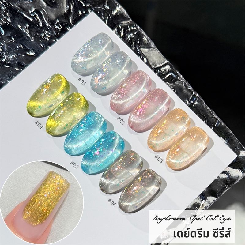 Nawoelite สีลูกแก้ว สีทาเล็บเจลตาแมวขายดี เจลต่อเล็บ เจลทาเล็บตาแมว 6 สี มีประกายเกล็ดและผงแม่เหล็ก เงาชัดเจน