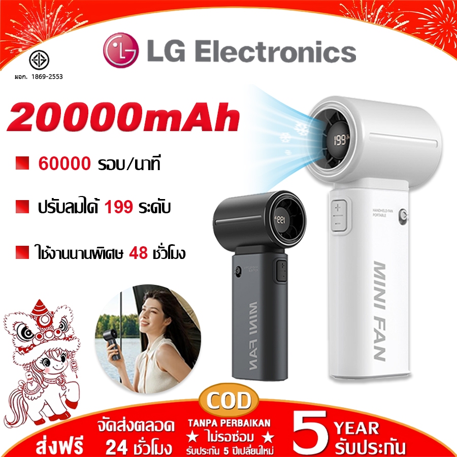 【รับประกัน 5 ปี】พัดลมมือถือ ปรับลมได้ 199 ระดับ 16°Cฟิลลิ่งลมเย็น พัดลมขนาแบบพกพา พัดลมพกพา พัดลมขนาดเล็ก