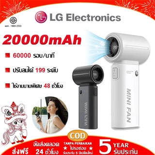 【รับประกัน 5 ปี】พัดลมมือถือ ปรับลมได้ 199 ระดับ 16°Cฟิลลิ่งลมเย็น พัดลมขนาแบบพกพา พัดลมพกพา พัดลมขนาดเล็ก