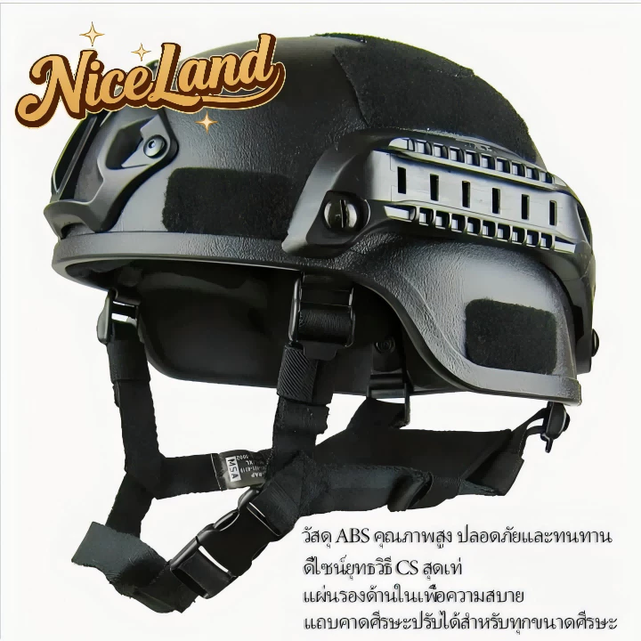 【คุณภาพสูง】หมวกกันน็อค ทหาร ยุทธวิธี Tactical Swat CS สายรัดABS มีสีให้เลือกหลากหลาย