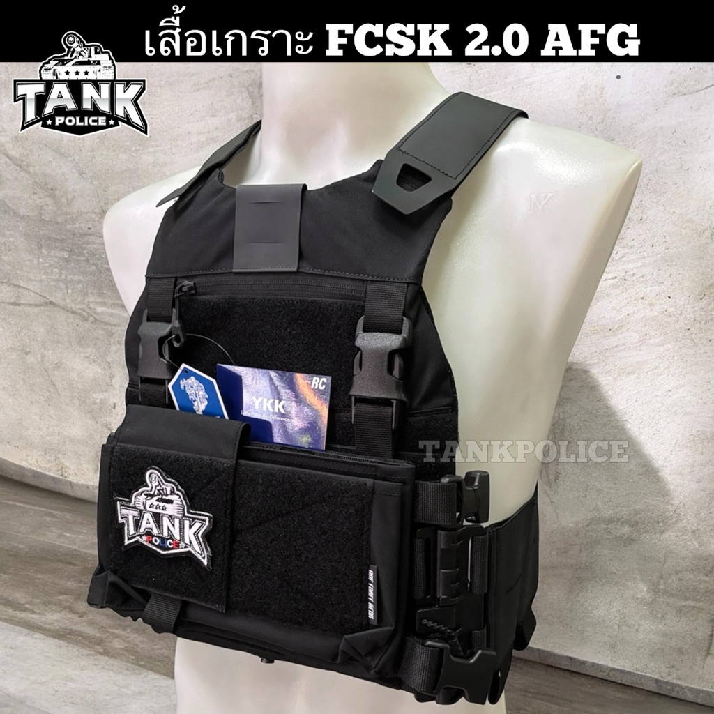 เสื้อยุทธวิธี FCSK 2.0 เพ้า MK3 Ape Force Gear