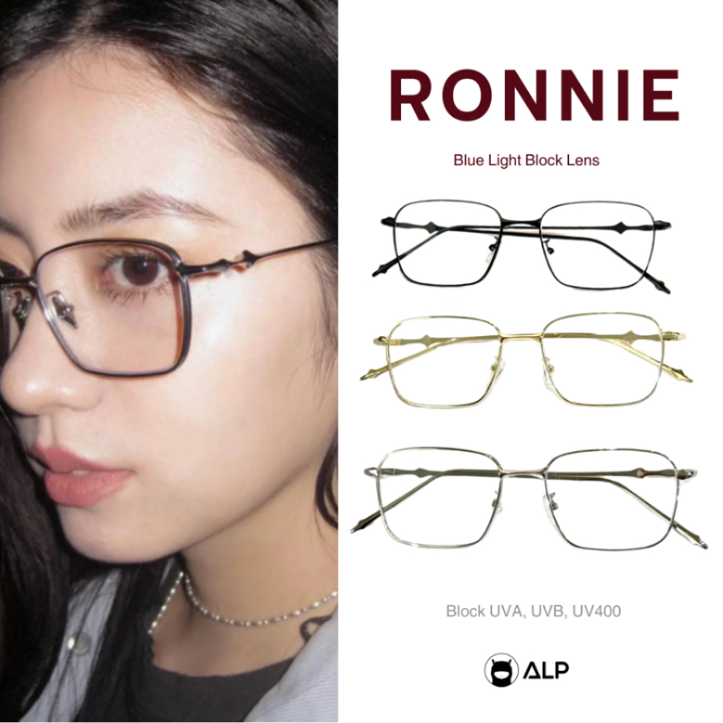 ALP Ronnie แว่นกรองแสง ทรงสี่เหลี่ยม กรองแสงสีฟ้า Computer glasses รุ่น ALP-BB0113