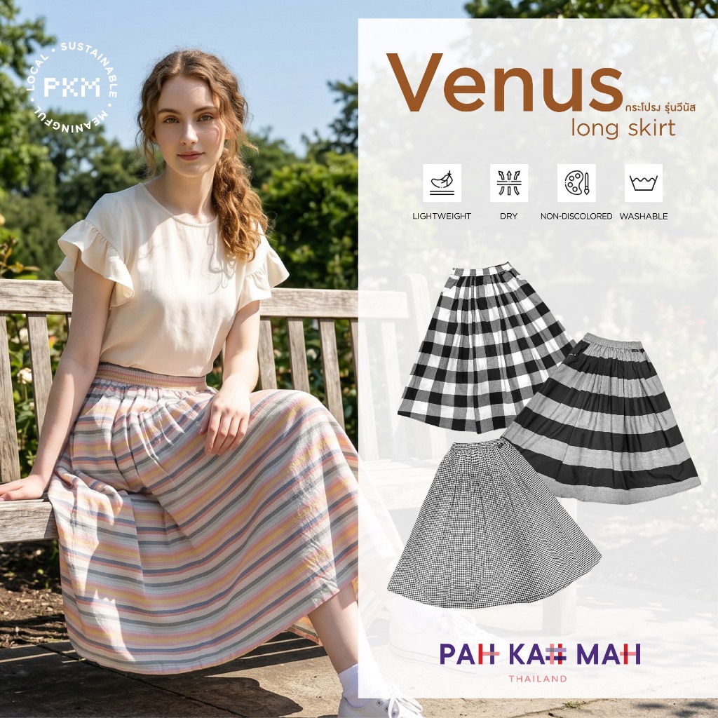 PAHKAHMAH กระโปรงยาวผ้าขาวม้า กระโปรงยาว กระโปรงสีขาวดำ  รุ่น VENUS