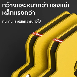 Maybuck Japan แม่เหล็กจับฉาก 6 ตัวชุด จิ๊กซอว์แม่เหล็ก เหล็กจับฉาก ตัวเข้ามุมฉาก ฉากแม่เหล็ก เข้ามุม เชื่อมโลหะ