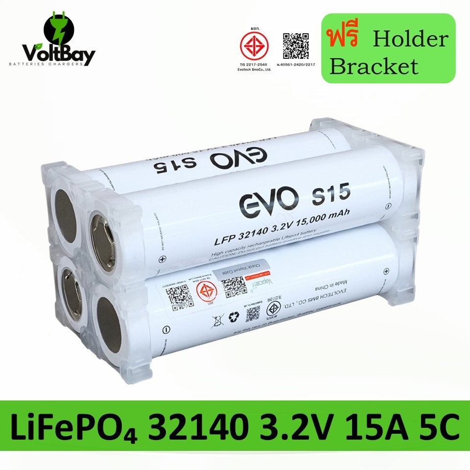 (ขาว หัวแบน) EVO S15 แบตเตอรี่ LifePO4 32140 3.2V 15Ah จ่ายกระแสสูง 5C