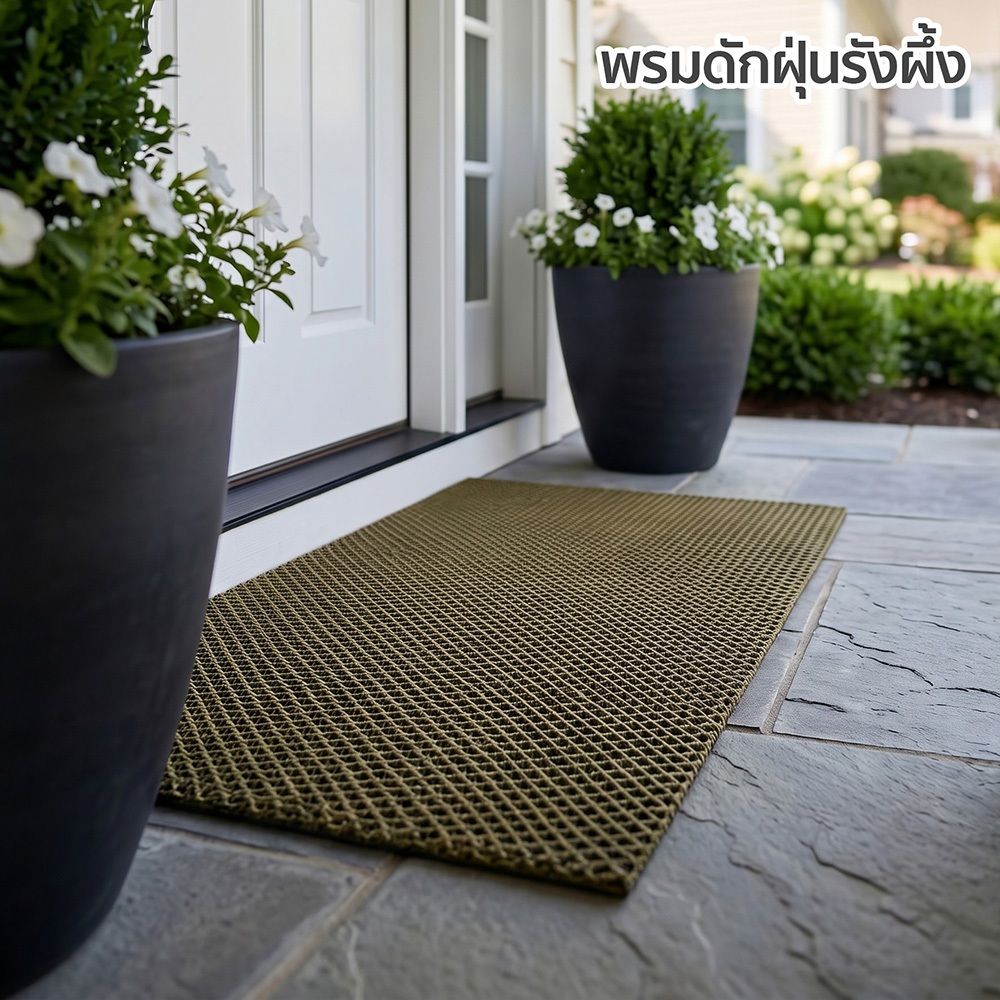 พรมดักฝุ่น ลายรังผึ้งเคลือบสีเงาวับ ขนาด40*60CM พรมดักฝุ่นหน้าบ้าน วัสดุแข็งแรงทนทาน ใช้งานดี