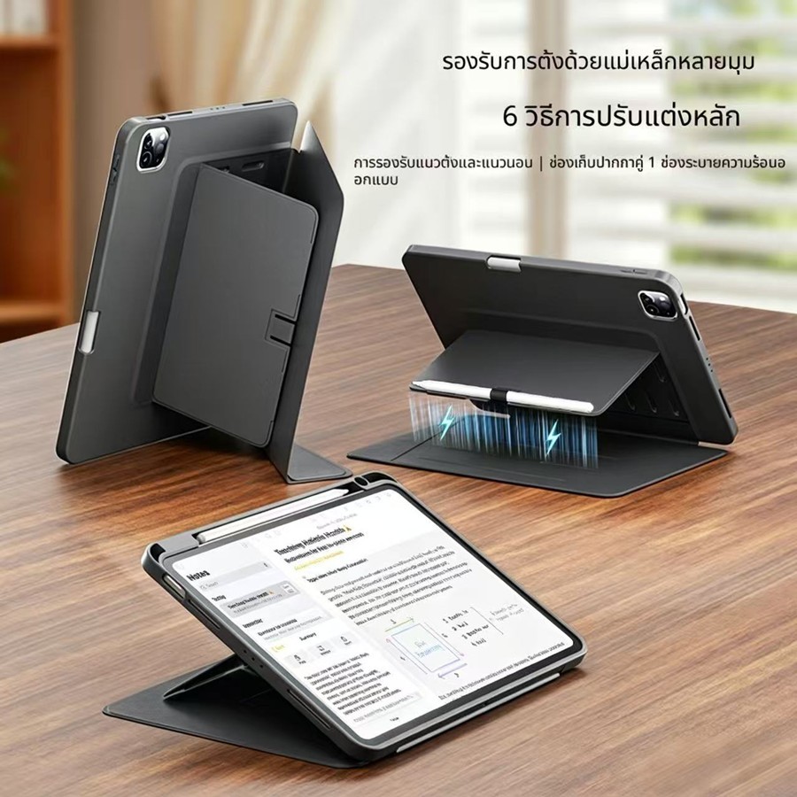 เคสไอแพดระบายความร้อน gen11 ไอแพดเจน11 gen9 gen10 air5 air4 air6/7 10.9"11" air8 M4 Pro11 ช่องเก็บปากกา