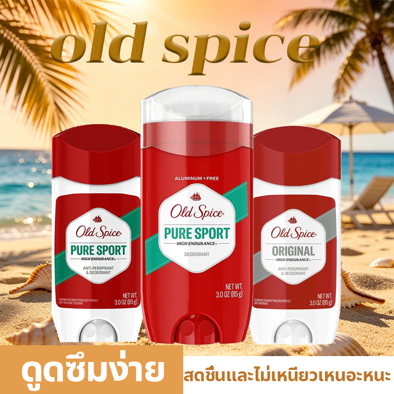 【สดชื่นตลอดทั้งวัน】Old Spice โรลออน ระงับกลิ่นกาย โรลออน ยูนิเซ็กส์ ของแท้100%  ระงับกลิ่นกาย ใช้ได้นาน 6-12 เดือน