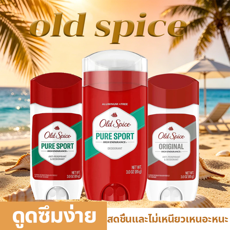 【สดชื่นตลอดทั้งวัน】Old Spice โรลออน ระงับกลิ่นกาย โรลออน ยูนิเซ็กส์ ของแท้100% ระงับกลิ่นกาย ใช้ได้นาน 6-12 เดือน