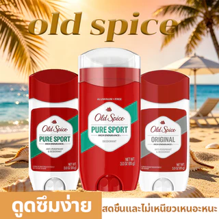【สดชื่นตลอดทั้งวัน】Old Spice โรลออน ระงับกลิ่นกาย โรลออน ยูนิเซ็กส์ ของแท้100% ระงับกลิ่นกาย ใช้ได้นาน 6-12 เดือน
