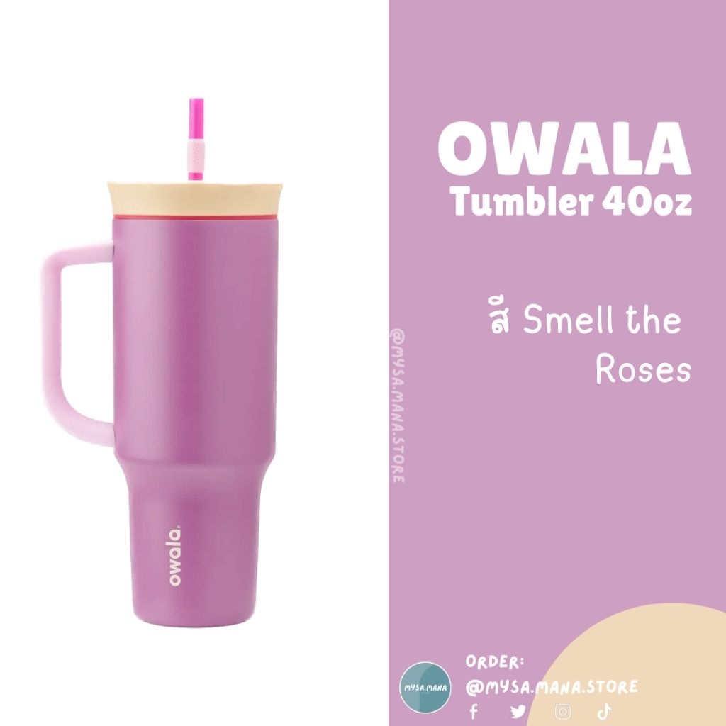 📍พร้อมส่ง ของแท้ US📍Owala Tumbler แก้วเก็บความเย็น  24oz, 40oz หลอดในตัว  สีสวย แบรนด์จาก USA 🇺🇸