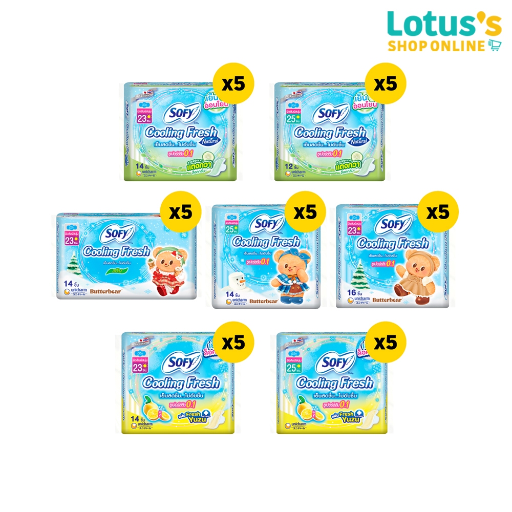 [ทั้งหมด 5 แพ็ค] โซฟี ผ้าอนามัย คูลลิ่งเฟรช ซูเปอร์สลิม 0.1 แบบมีปีก SOFY COOLING FRESH SUPER SLIM 0.1