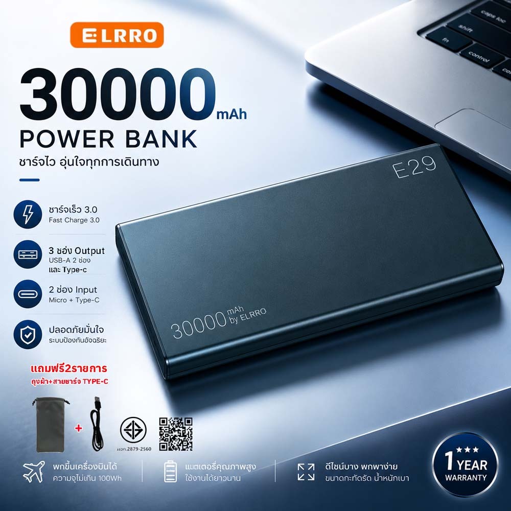 【มีccc】ELRRO 30000mAh แบตสำรอง QC3.0 PD 20W ชาร์จเร็ว Power Bank Fast  พาเวอร์แบงค์   ของแท้ 100% มีของพร้อมจัดส่ง e29