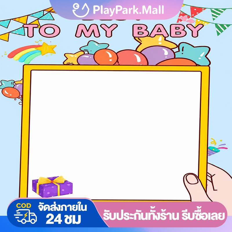 ต้นคริสต์มาส ต้นคริสต์มาส การ์ดอวยพรคริสต์มาส แจกต้นคริสต์มาส