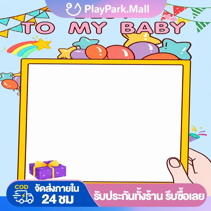 การ์ดคริสต์มาส การ์ดอวยพรฟรี