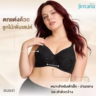 Jintana เสื้อชั้นใน จินตนา รุ่น Basic รหัส JB2843 (ไม่มีโครง) สีเบจ เสื้อในเก็บกระชับ ใส่สบาย เสื้อในลายลูกไม้