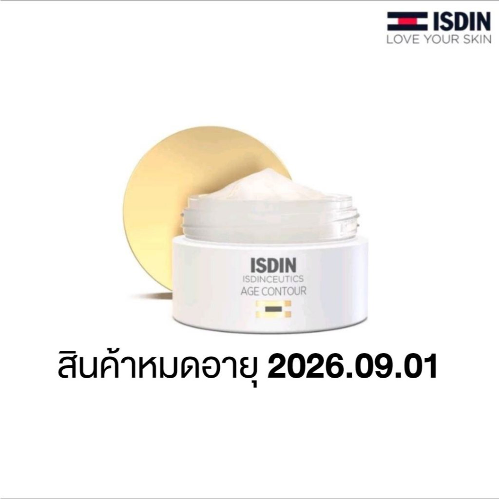 ISDIN ISDINCEUTICS AGE CONTOUR (DAY) ครีมต่อต้านริ้วรอย คืนความยืดหยุ่นและความกระชับของผิว