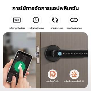 HIDO ล็อคลายนิ้วมือ Digital Door lock กุญแจปลดล็อค ลูกบิดประตู ลายนิ้วมือ ลายนิ้วมือ / รหัสผ่าน / กุญแจ HD-402/403/406