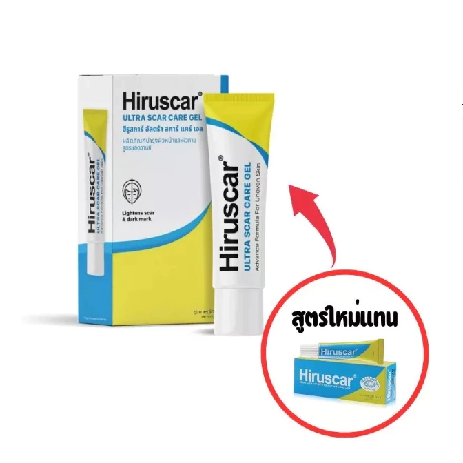 *Hiruscar Ultra Scar Care Gel Alcohol Free ลดรอยแผลเป็น 5g-25g เจลบางเบา ซึมเร็ว ผิวบอบบางใช้ได้