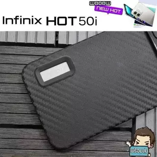 เคสแคบล่า สำรับรุ่น iNfinix Smart9 Smart8 Hot50i Hot40i / Spark GO1 Spark G0 2024 เคส TPU