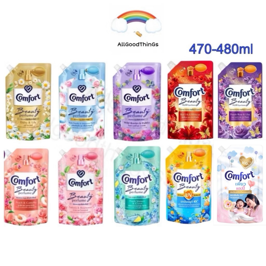 Comfort คอมฟอร์ท น้ำยาปรับผ้านุ่ม บิวตี้เพอฟูม สูตรเข้มข้น 470-480 มล.