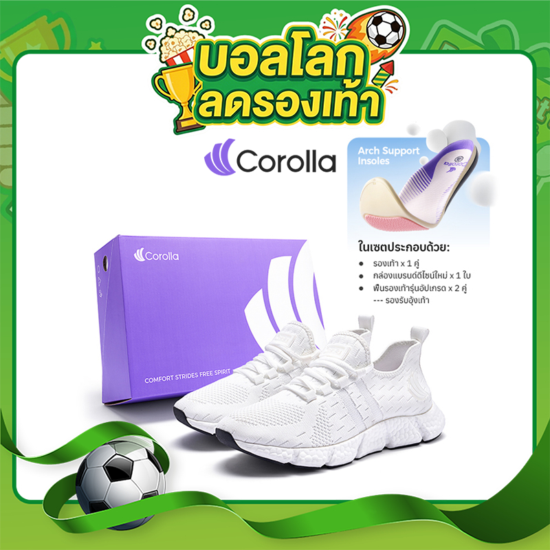 【12.21ใหม่】Corolla ArchFitGo รองเท้าผ้าใบผู้หญิง พื้นรองเท้ารองรับน้ำหนักเท้า นุ่มและน้ำหนักเบา กันลื่นและทนต่อการสึกหรอ