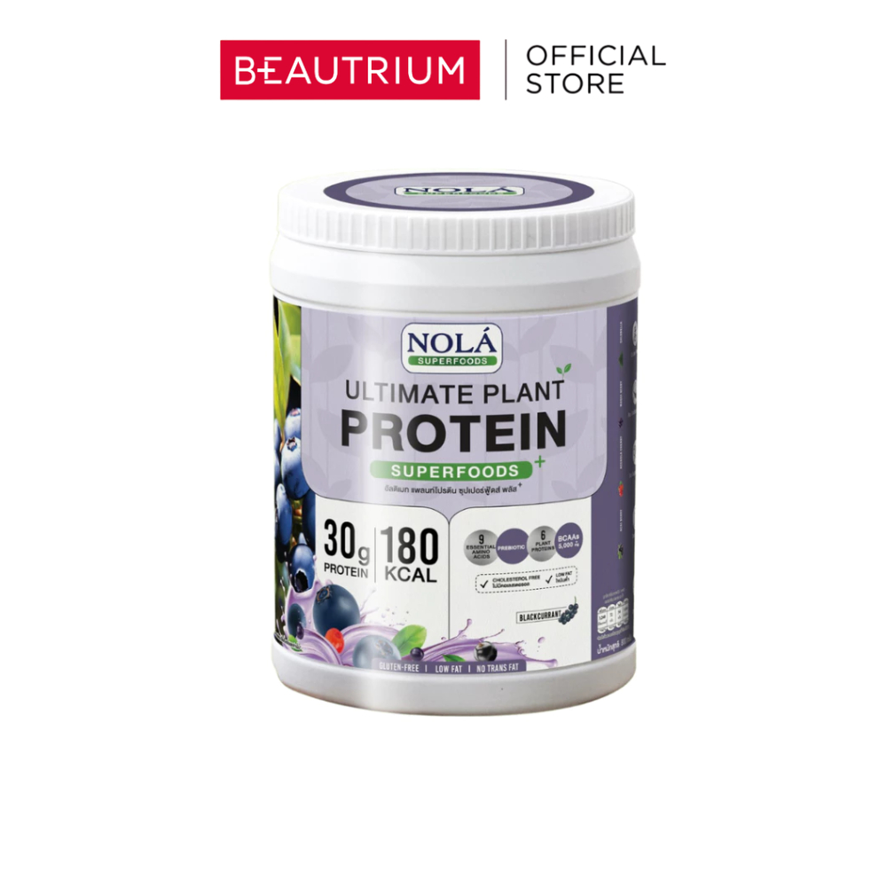 NOLA SUPERFOODS Ultimate Plant Protein Superfoods Blackcurrant Berry Flavor แพลนท์โปรตีน 800g