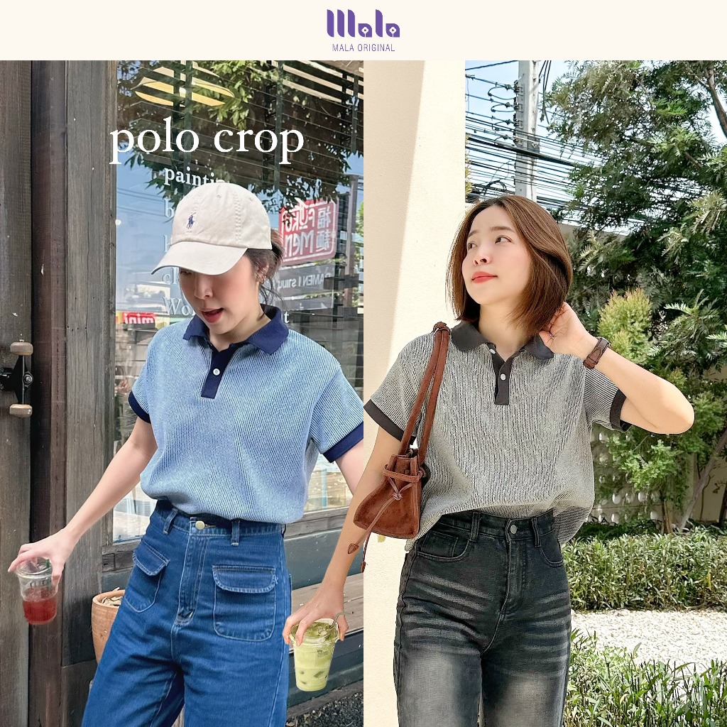 MalaOriginal |【2 สี】Polo Crop 🦥 เสื้อโปโลครอป ไม่ต้องรีด ผ้าหนานุ่มมีเทกเจอร์ ใส่สบาย