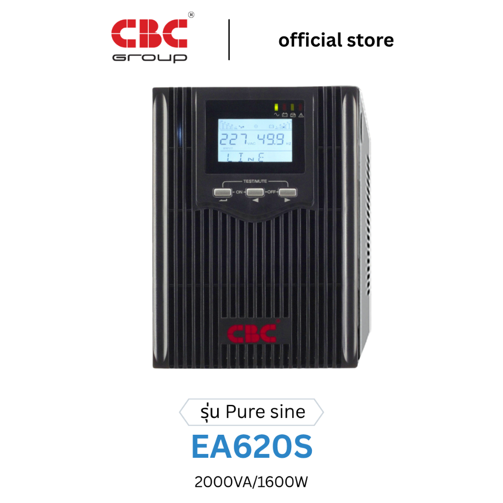 CBC  EA620S 2000VA/1600W  เครื่องสำรองไฟ  UPS  Pure Sine Wave