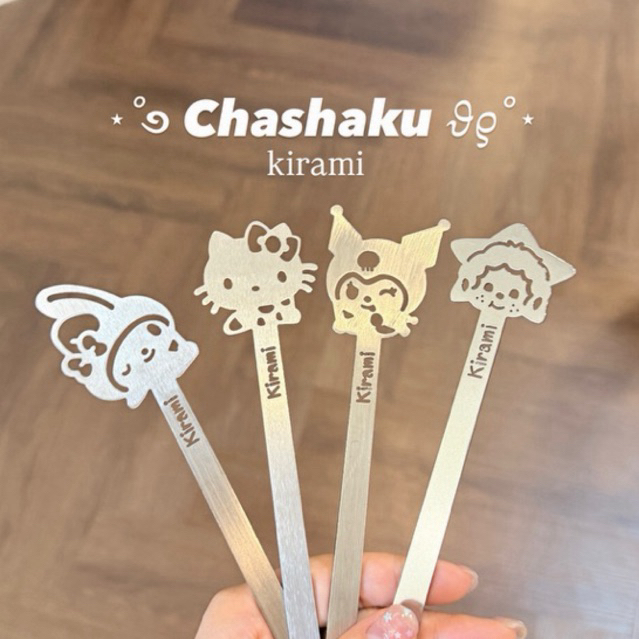 (จัดส่ง 4-6สค) ช้อนตักผงมัทฉะ Chashaku สแตนเลส 304 food grade