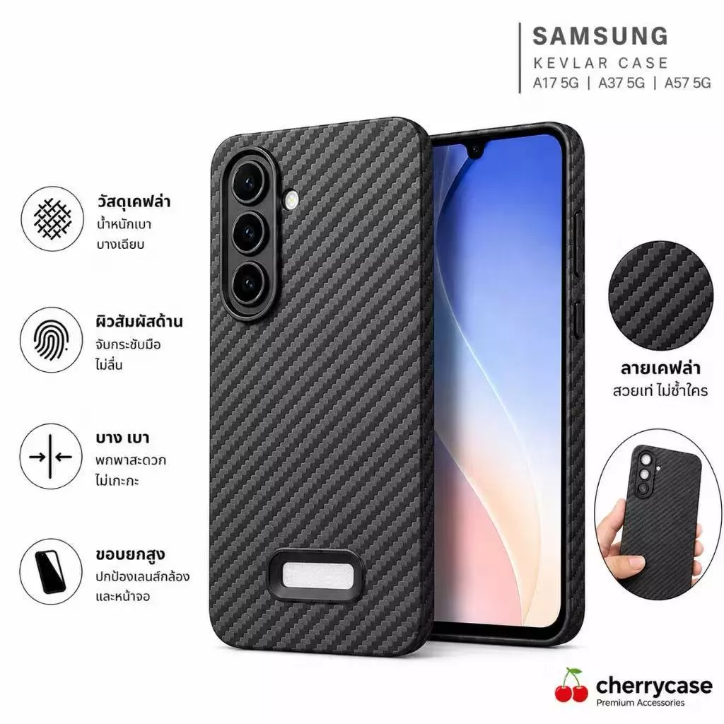 เคสแคบล่า สำหรับ Samsung A27 A37 A57 A17 A07 A56 A36 A26 A16 A06 A55 A35 A25 A15 A05 A05S A54 A35 A24 A14 A04SCase TPU